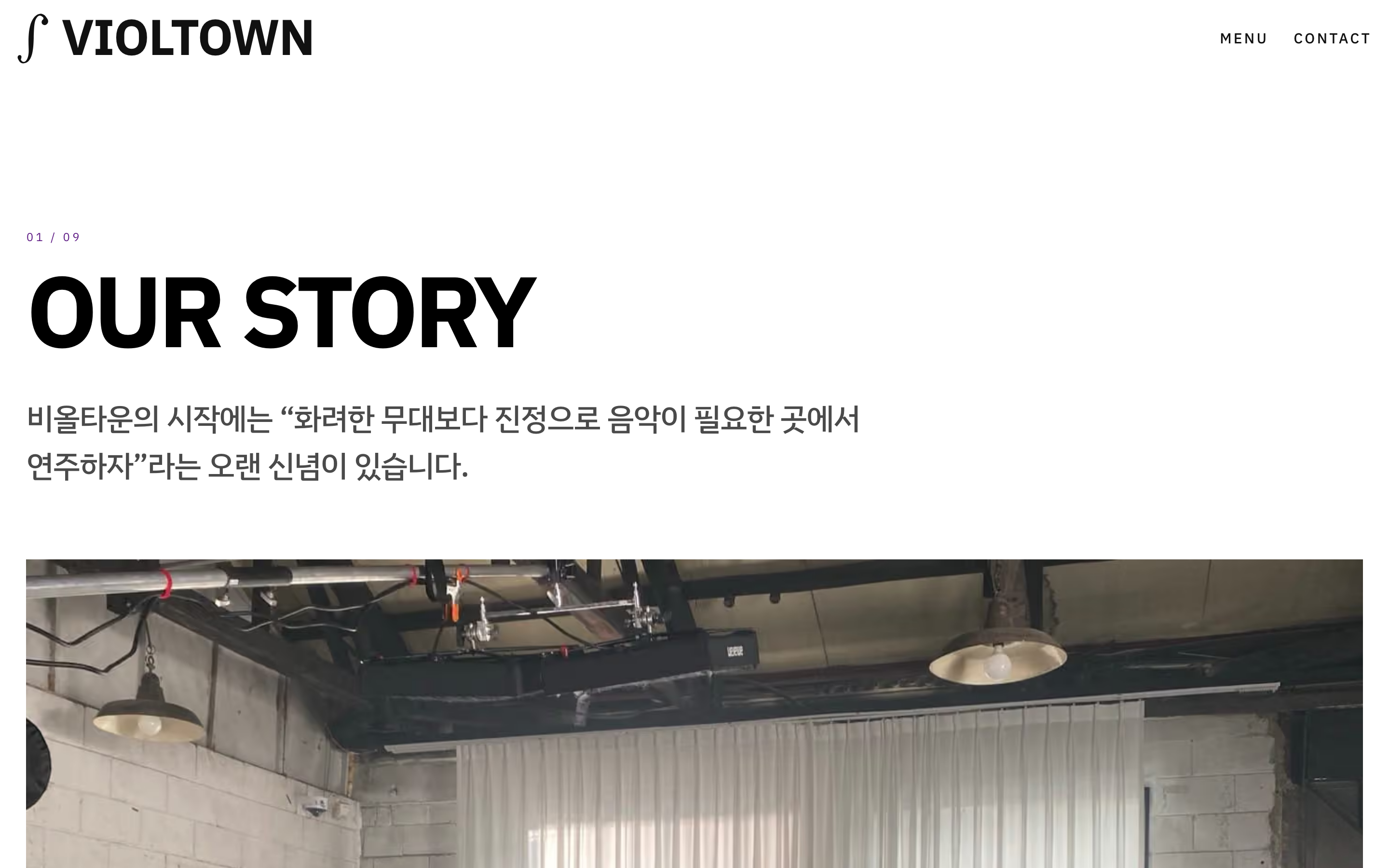 VIOLTOWN screenshot 1