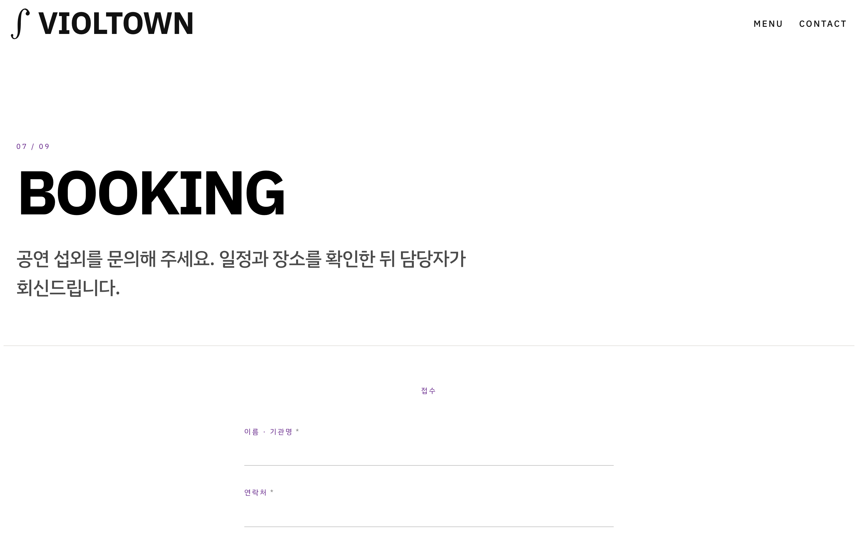 VIOLTOWN screenshot 6