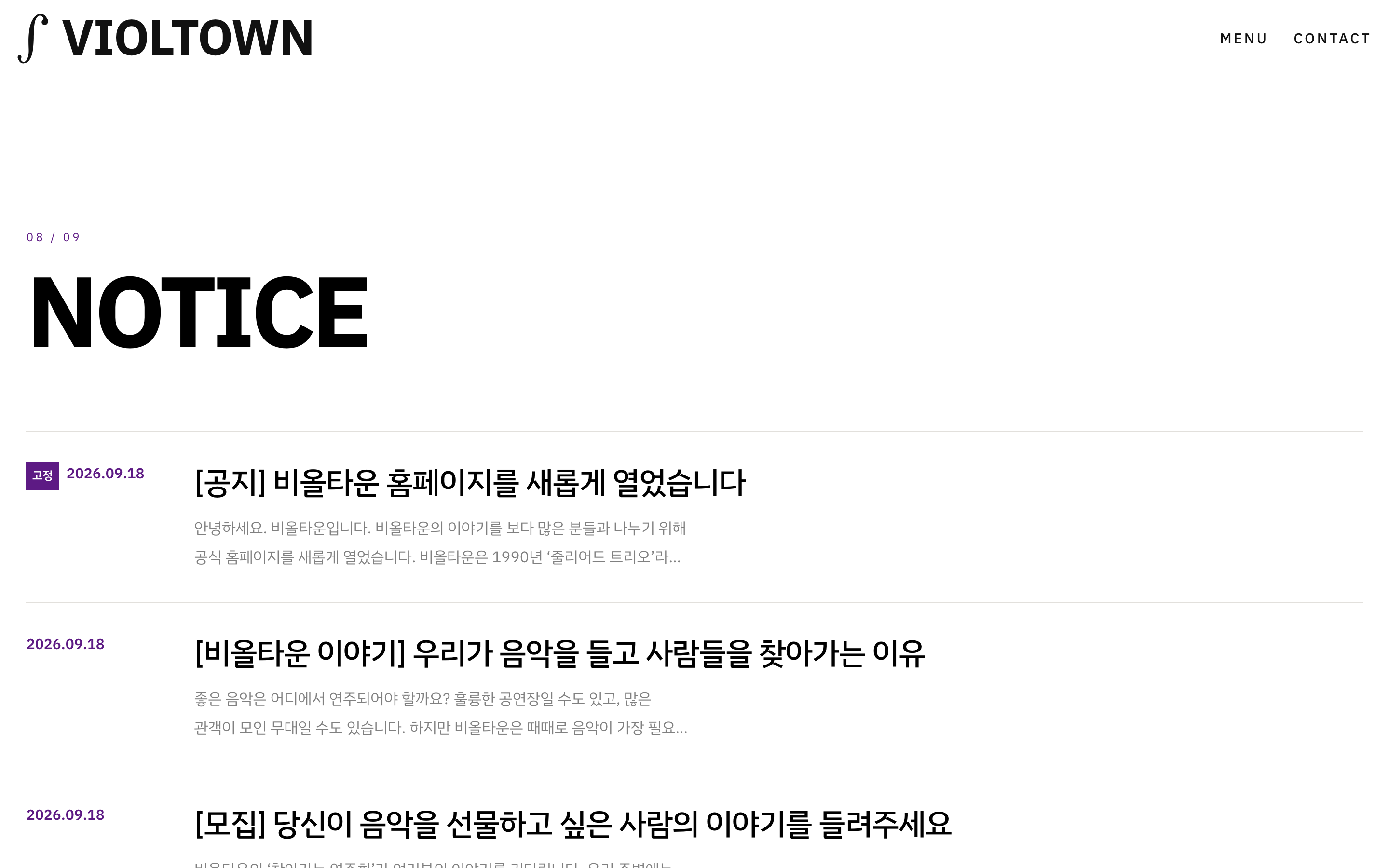 VIOLTOWN screenshot 7
