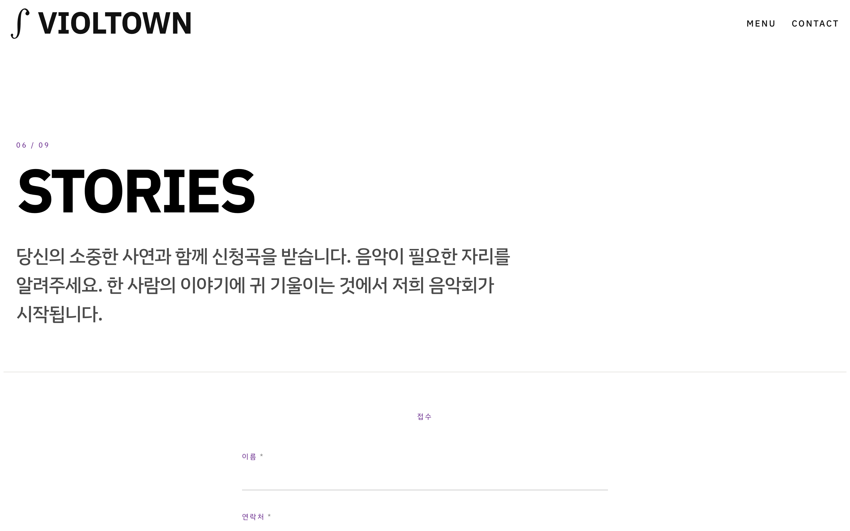VIOLTOWN screenshot 5